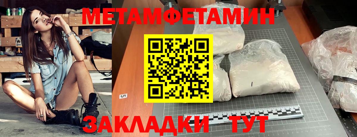 АМФЕТАМИН VHQ  Вход с VPN  АМФЕТАМИН  Ухта 