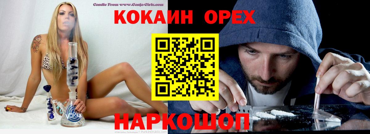 КОКАИН 99%  Вход с VPN  Кокаин 98%  Ухта 