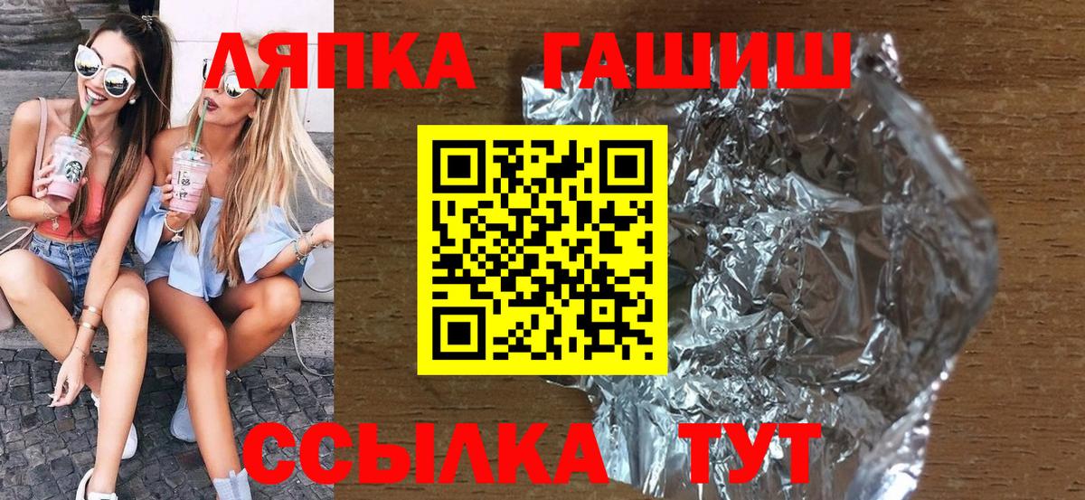 ГАШ 40% ТГК Ухта