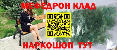 соль курить ск Мариинск