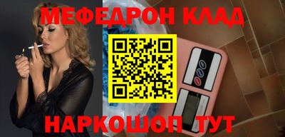 соль курить ск Мариинск