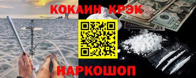 соль курить ск Мариинск