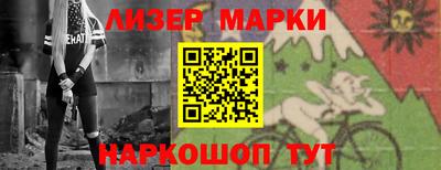 соль курить ск Мариинск