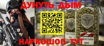 гашишное масло Малгобек