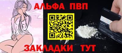 соль курить ск Мариинск