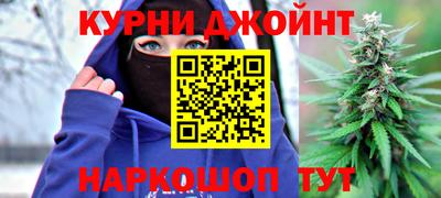 соль курить ск Мариинск