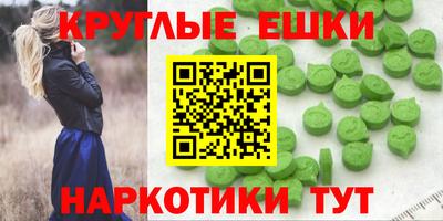 шишки Малоярославец