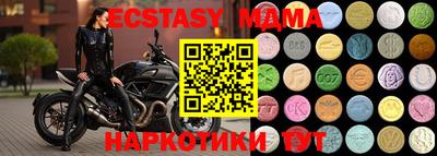 шишки Малоярославец