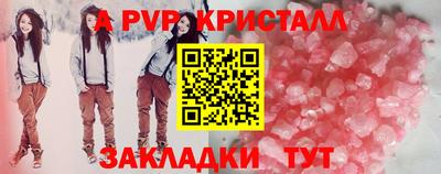 соль курить ск Мариинск