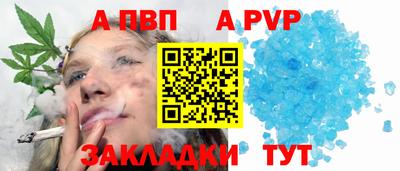 соль курить ск Мариинск