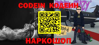 соль курить ск Мариинск