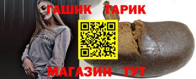 мет Можга
