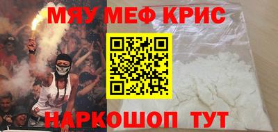 соль курить ск Мариинск
