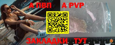соль курить ск Мариинск