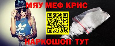 соль курить ск Мариинск