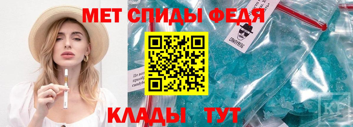 Ухта  Первитин пудра  Первитин пудра  Вход с VPN 