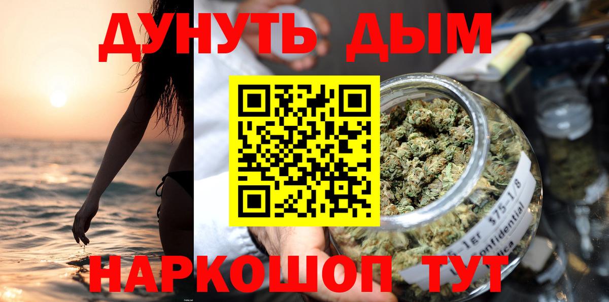 Ухта  Каннабис семена  Каннабис VHQ  Марихуана AK-47  Вход с VPN 