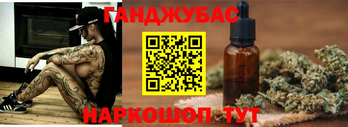 Бошки марихуана тримм Ухта